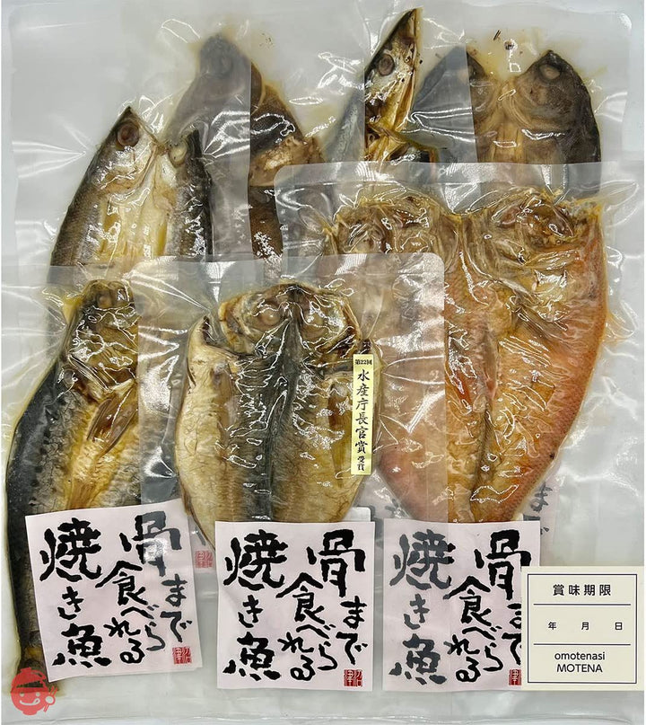 骨まで食べられる焼き魚 食べくらべ全種7点セット マルコーフーズ あじ さんま ほっけ 金目鯛 かます いわし カレイ 焼き魚 omotenasiオリジナル賞味期限シール付の画像