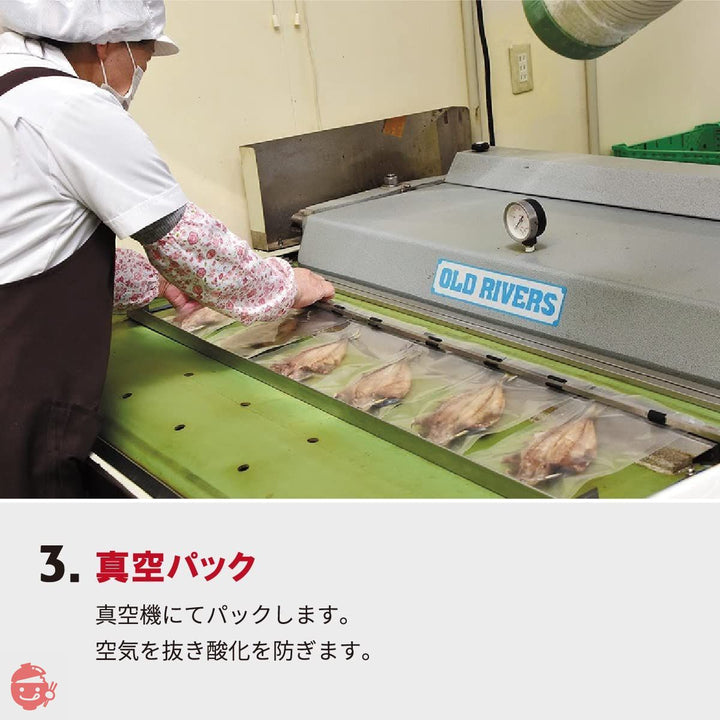 骨まで食べられる焼き魚 食べくらべ全種7点セット マルコーフーズ あじ さんま ほっけ 金目鯛 かます いわし カレイ 焼き魚 omotenasiオリジナル賞味期限シール付の画像