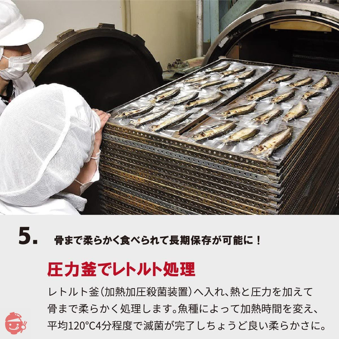 骨まで食べられる焼き魚 食べくらべ全種7点セット マルコーフーズ あじ さんま ほっけ 金目鯛 かます いわし カレイ 焼き魚 omotenasiオリジナル賞味期限シール付の画像