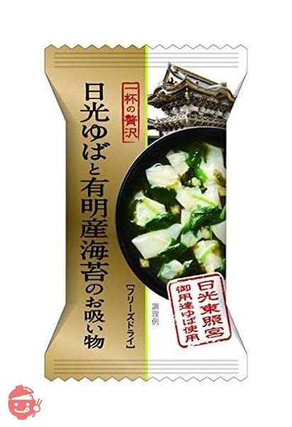 一杯の贅沢 日光ゆばと有明産海苔のお吸い物 6g×8個の画像