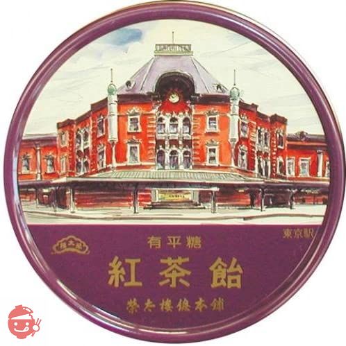 東京名所缶 紅茶飴の画像