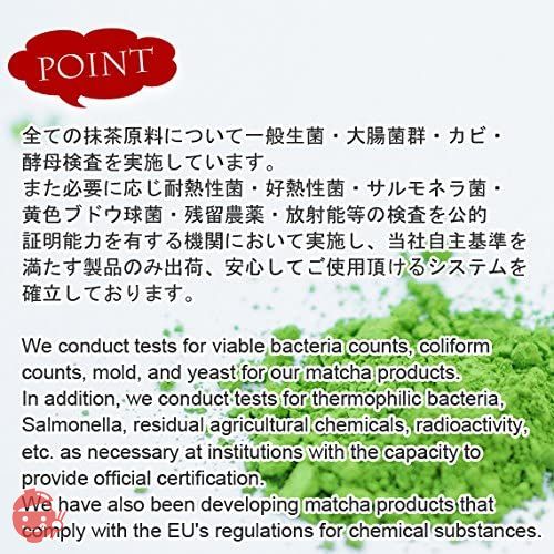 【香月園】製菓・加工用 宇治抹茶 鞠つき 100g アルミ袋入の画像