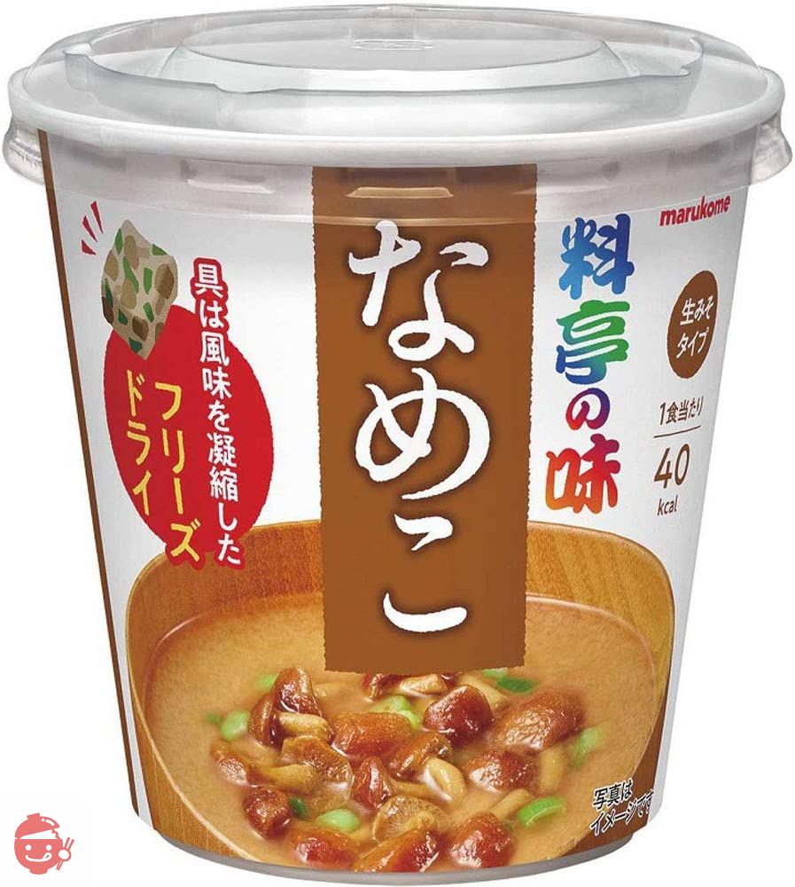【料亭の味シリーズ】マルコメ カップ 料亭の味 フリーズドライ なめこ 1食 ×12個の画像
