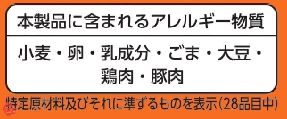 サッポロ一番 札幌ラーメン どさん子監修 味噌ラーメン 99g ×10個の画像