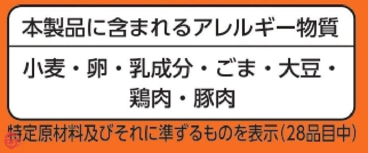 サッポロ一番 札幌ラーメン どさん子監修 味噌ラーメン 99g ×10個の画像