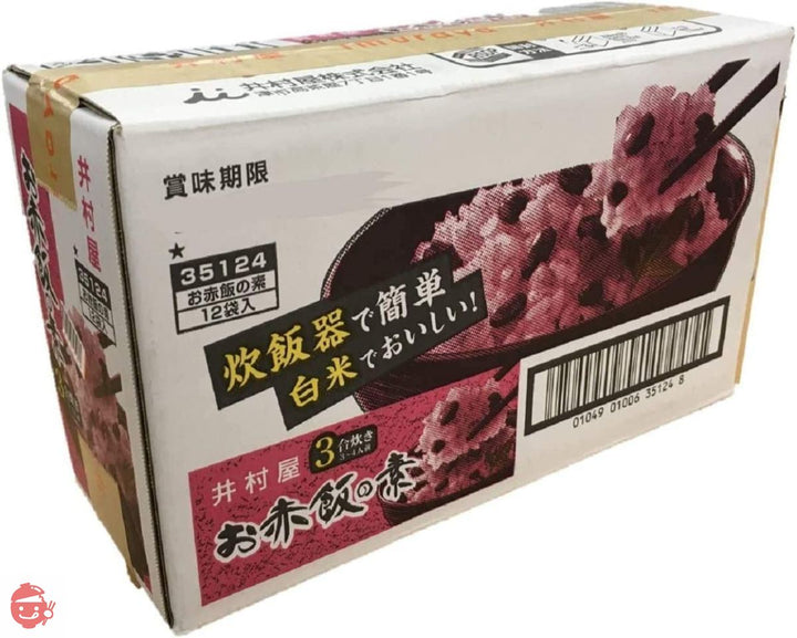 井村屋 お赤飯の素 230g ×12袋の画像