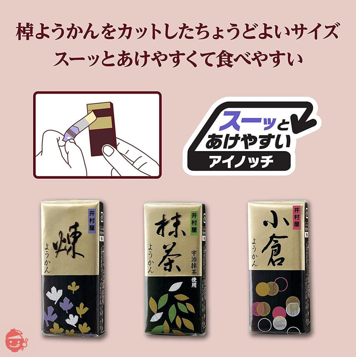 井村屋 ミニようかん MT-B 12本の画像