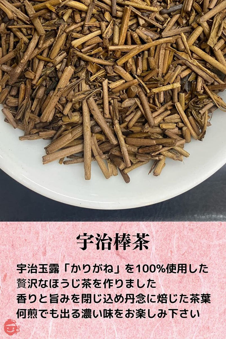 吉田銘茶園 抹茶 抹茶パウダー (ほうじ茶 250g)の画像