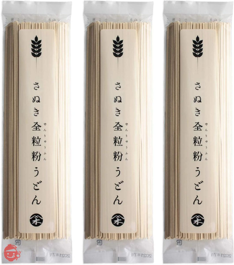 木下製粉 【お試し】さぬき全粒粉うどん 3袋 (200g×3) 食物繊維たっぷり 乾麺 干しうどんの画像