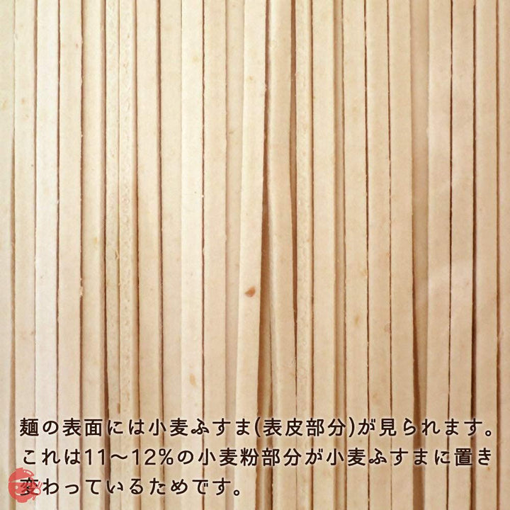 木下製粉 【お試し】さぬき全粒粉うどん 3袋 (200g×3) 食物繊維たっぷり 乾麺 干しうどんの画像