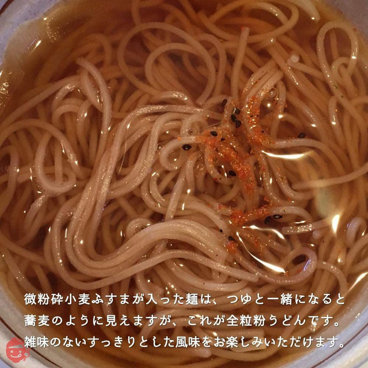 木下製粉 【お試し】さぬき全粒粉うどん 3袋 (200g×3) 食物繊維たっぷり 乾麺 干しうどんの画像