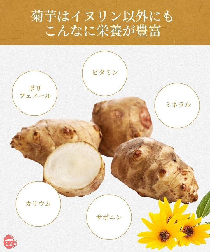温活農園 国産 菊芋茶 2.5g×30包 ティーバッグ 3袋セット ノンカフェインの画像