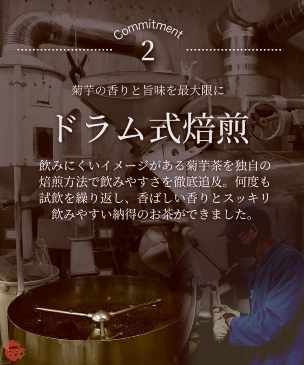 温活農園 国産 菊芋茶 2.5g×30包 ティーバッグ 3袋セット ノンカフェインの画像