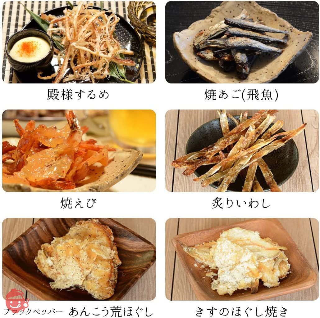おつまみセット 古伊万里浪漫 デラックス30選の画像