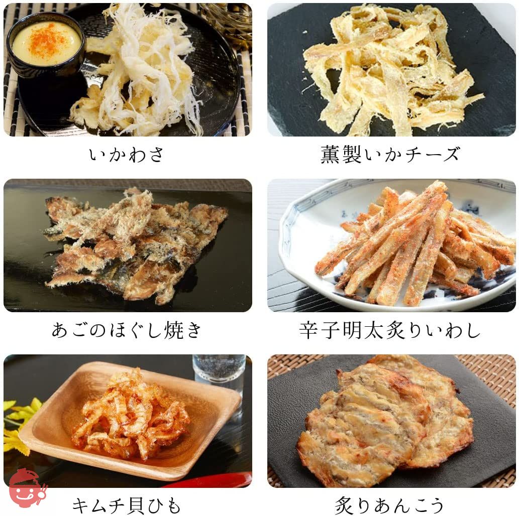 おつまみセット 古伊万里浪漫 デラックス30選の画像