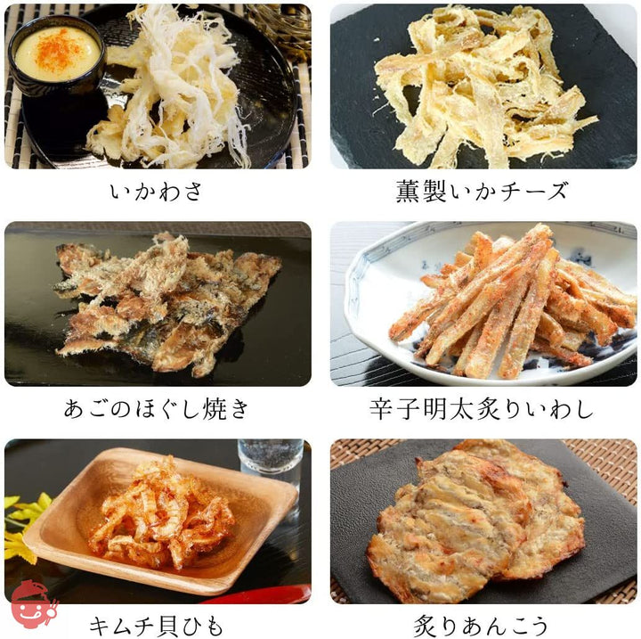 おつまみセット 古伊万里浪漫 デラックス30選の画像