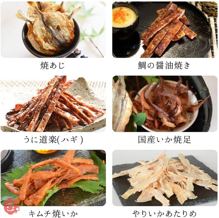 おつまみセット 古伊万里浪漫 デラックス30選の画像