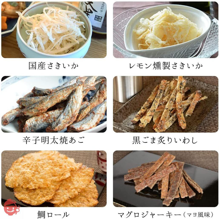 おつまみセット 古伊万里浪漫 デラックス30選の画像