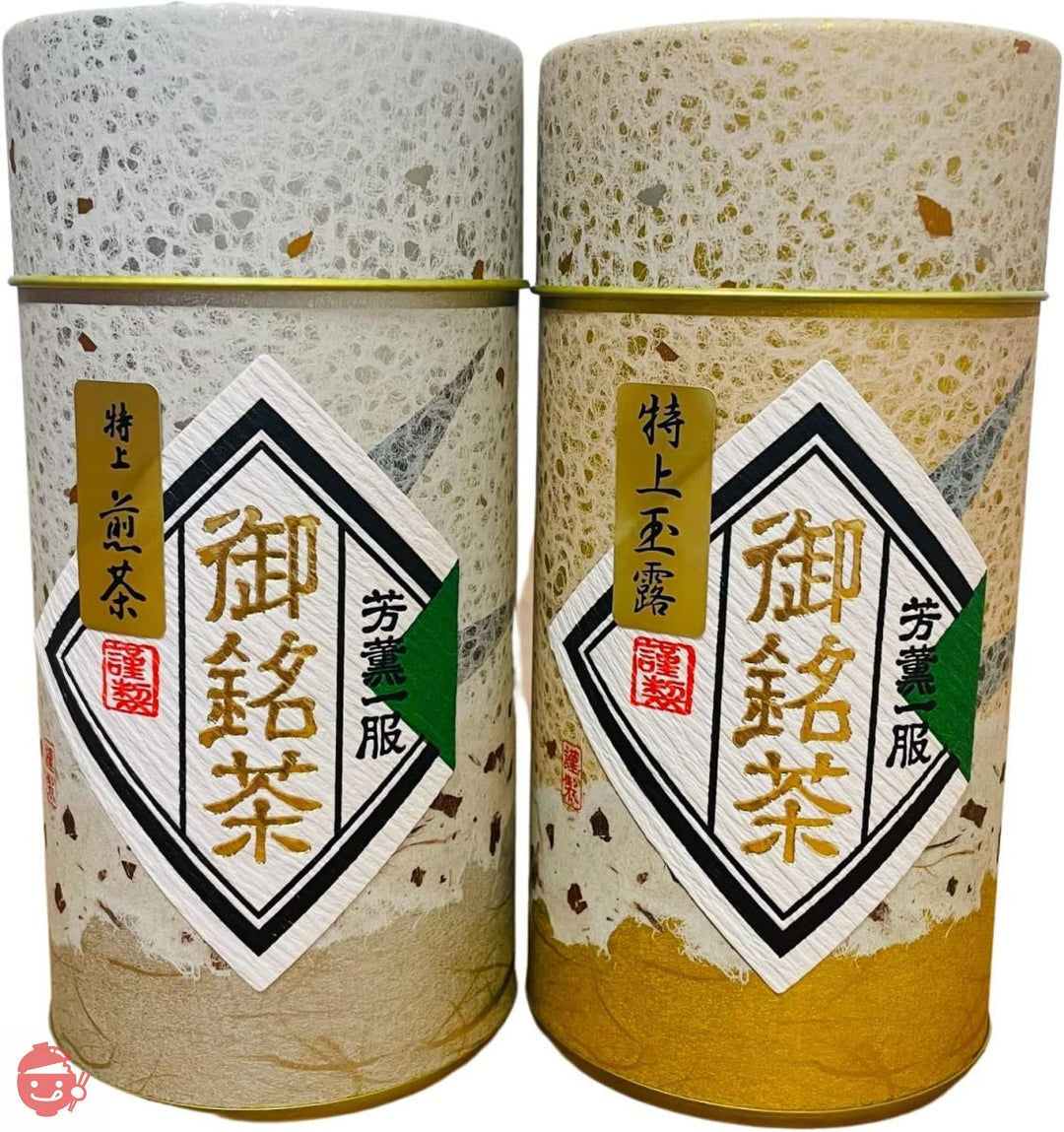 京都宇治 吉田銘茶園 玉露 煎茶 茶葉 緑茶茶葉 (特上玉露&煎茶ギフト)の画像