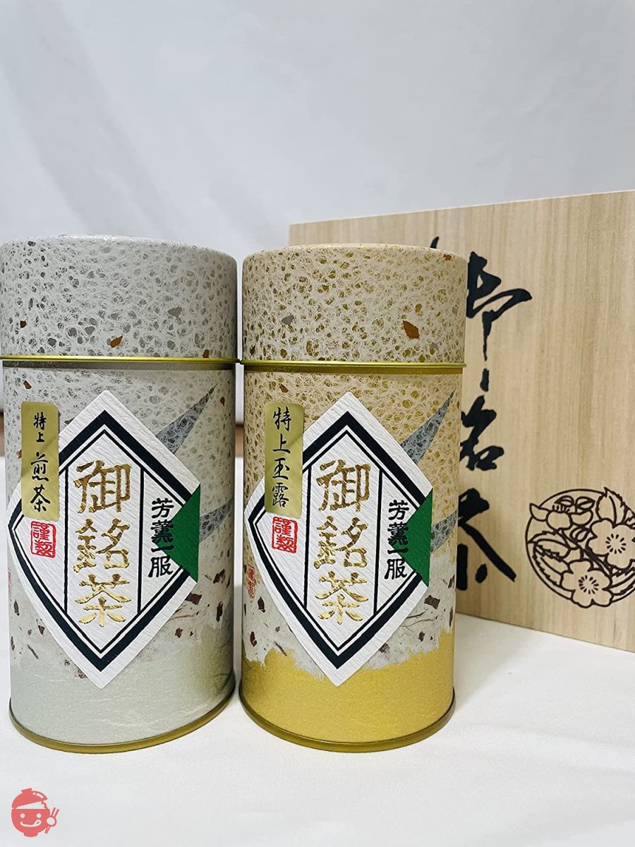 京都宇治 吉田銘茶園 玉露 煎茶 茶葉 緑茶茶葉 (特上玉露&煎茶ギフト)の画像