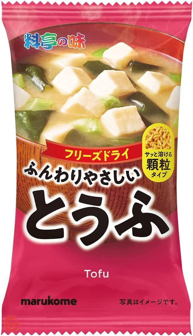 MARUKO みー Premium Miso Soup 3-Pack Chunky Mushroom - 3 bags – Marukome
