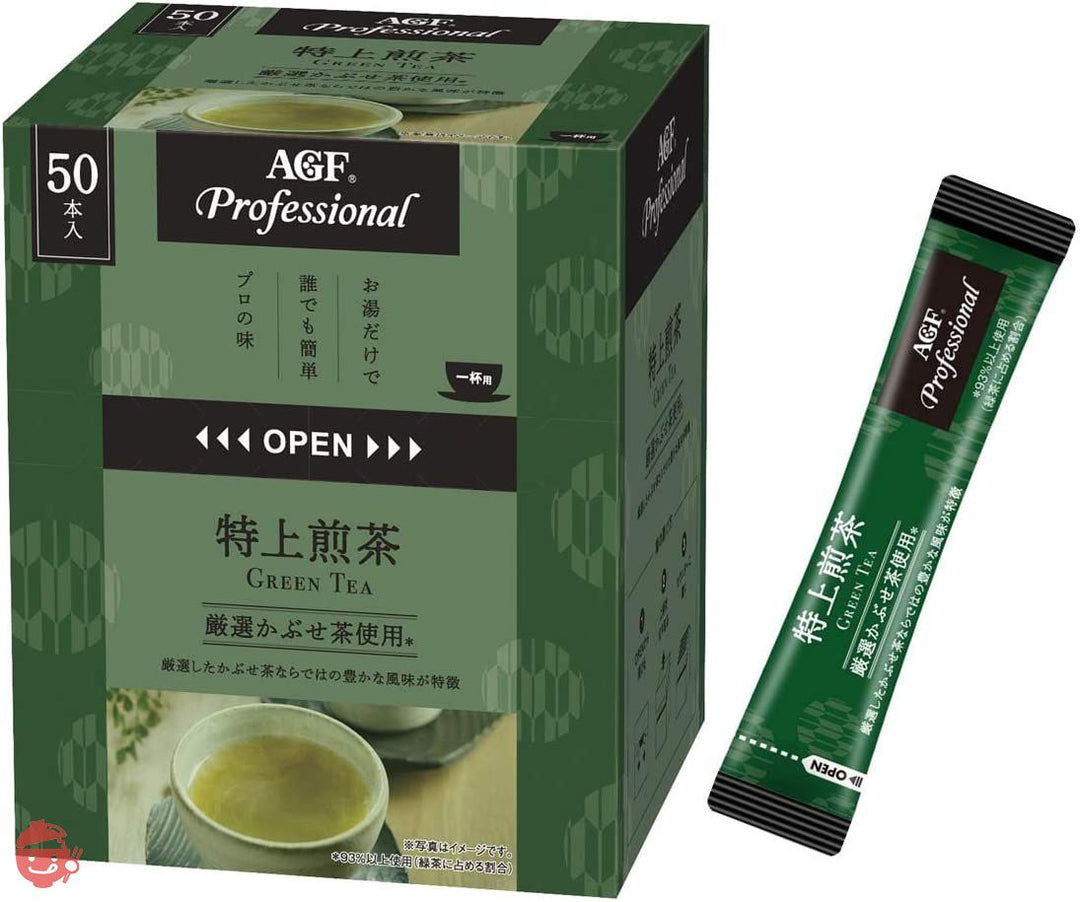 AGF プロフェッショナル 特上煎茶1杯用 50本 【 スティック お茶 】 【 ティーバッグ不要 】の画像
