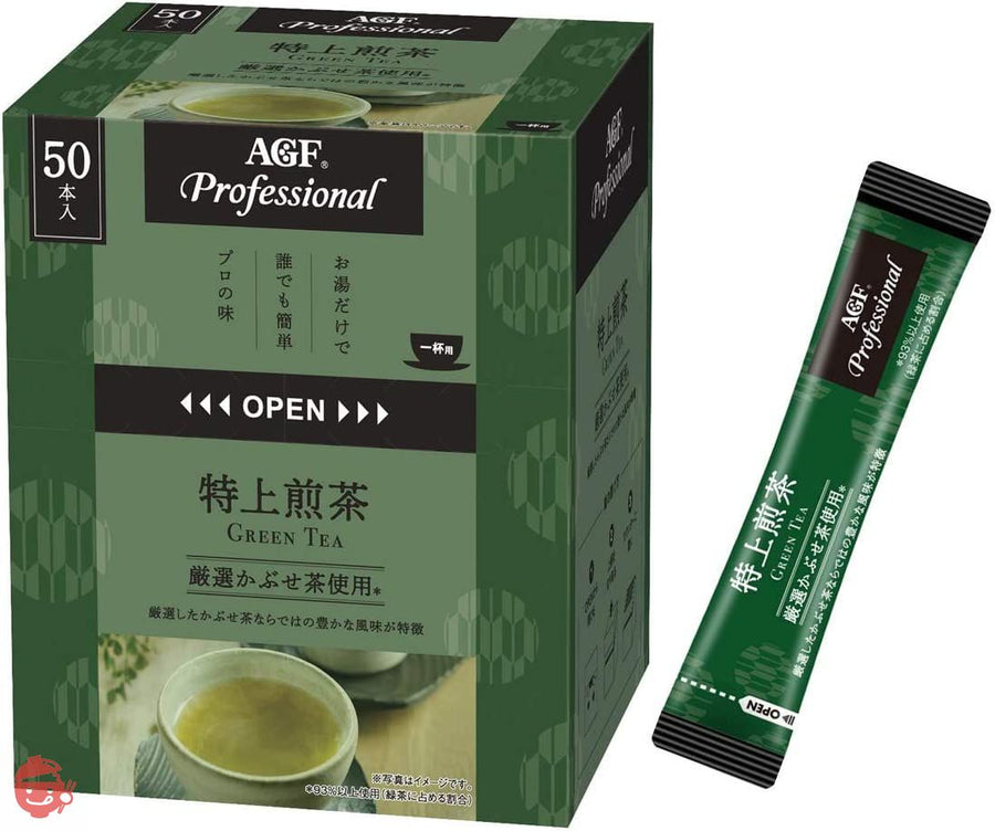 AGF プロフェッショナル 特上煎茶1杯用 50本 【 スティック お茶 】 【 ティーバッグ不要 】の画像