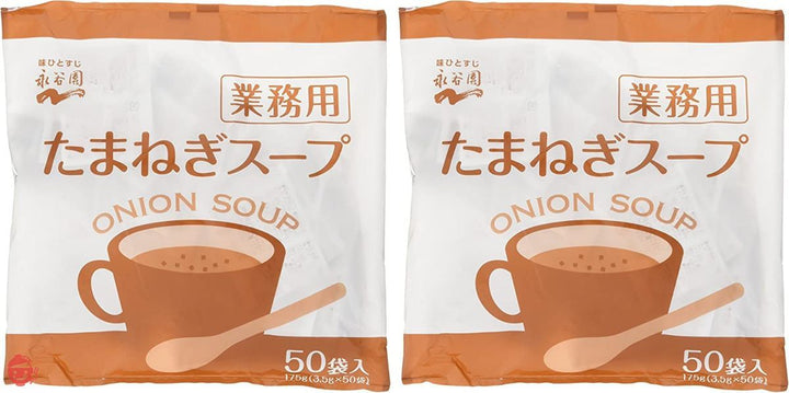 永谷園 業務用 たまねぎスープ 50食入×2袋の画像