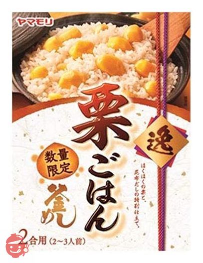 ヤマモリ <逸> 栗ごはん 200g ×5個の画像