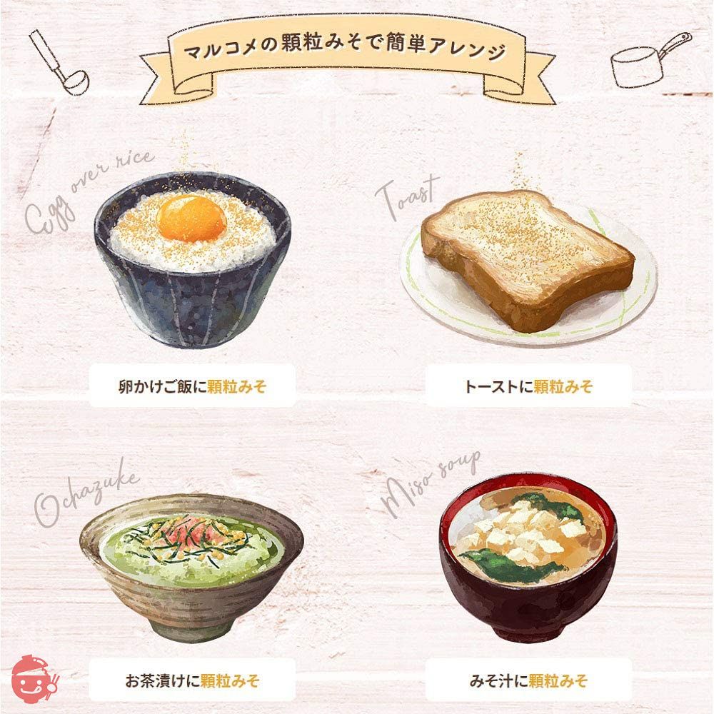 マルコメ 料亭の味 フリーズドライ 粒みそ 200g ×3個の画像