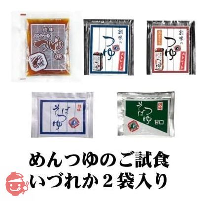 【細切り花笠蕎麦】20人前(180g・10束)太さはそうめん級の約1.3mmの画像
