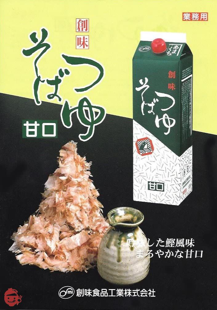 【細切り花笠蕎麦】20人前(180g・10束)太さはそうめん級の約1.3mmの画像