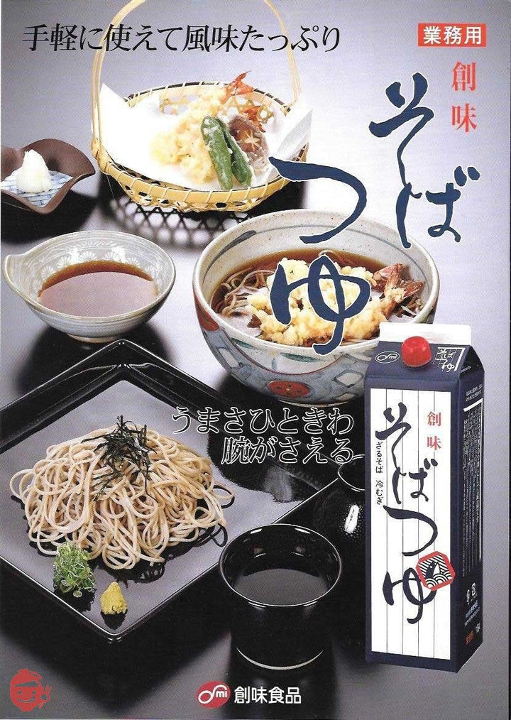 【細切り花笠蕎麦】20人前(180g・10束)太さはそうめん級の約1.3mmの画像