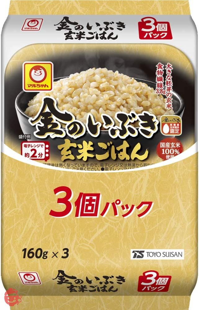 マルちゃん 金のいぶき玄米ごはん 3個パック(160g×3P) ×8個の画像
