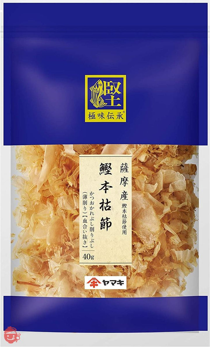 ヤマキ 極味伝承鰹本枯節血合抜 40g×5個の画像