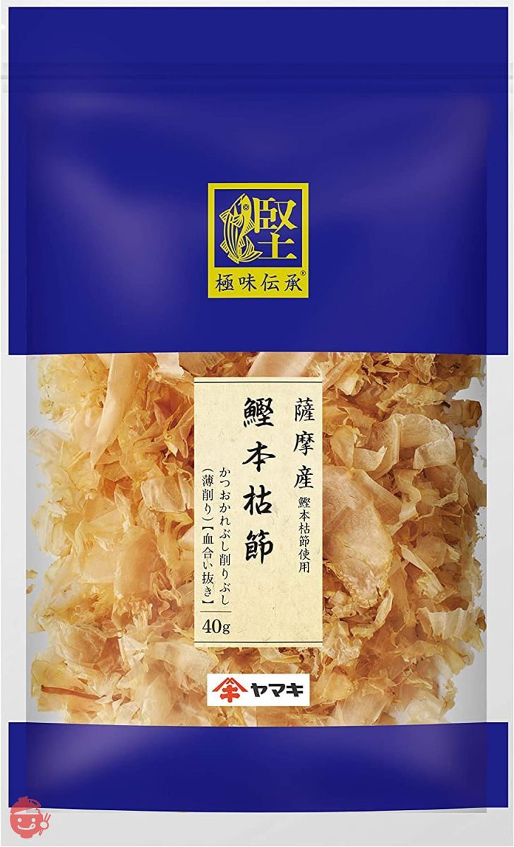 ヤマキ 極味伝承鰹本枯節血合抜 40g×5個の画像
