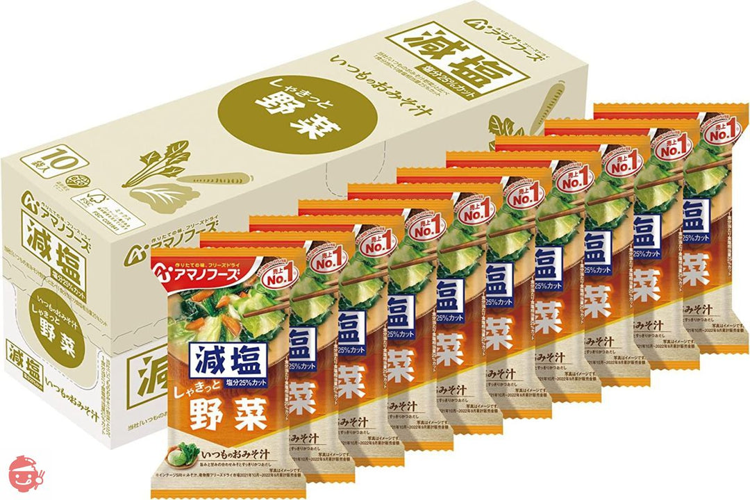 アマノフーズ 減塩 いつものおみそ汁 野菜 10.1g ×10袋の画像