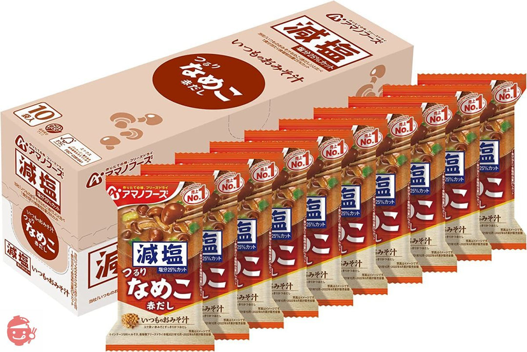 アマノフーズ 減塩 いつものおみそ汁 なめこ(赤だし) 8g×10袋の画像