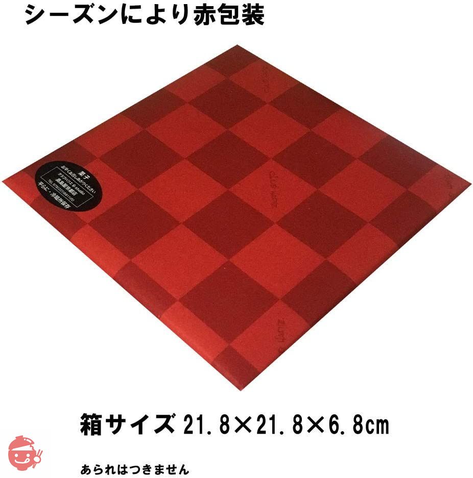 CLUB HARIE クラブハリエ バームクーヘン バウムクーヘン (大 21.8×21.8×6.8cm) 誕生日 プレゼントの画像