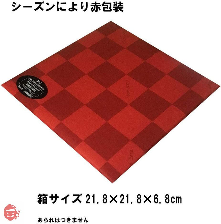 CLUB HARIE クラブハリエ バームクーヘン バウムクーヘン (大 21.8×21.8×6.8cm) 誕生日 プレゼントの画像