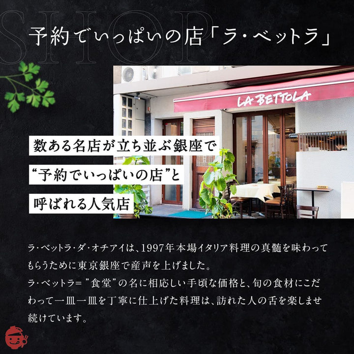 エスビー食品 予約でいっぱいの店のアラビアータ 150.1g×5個の画像