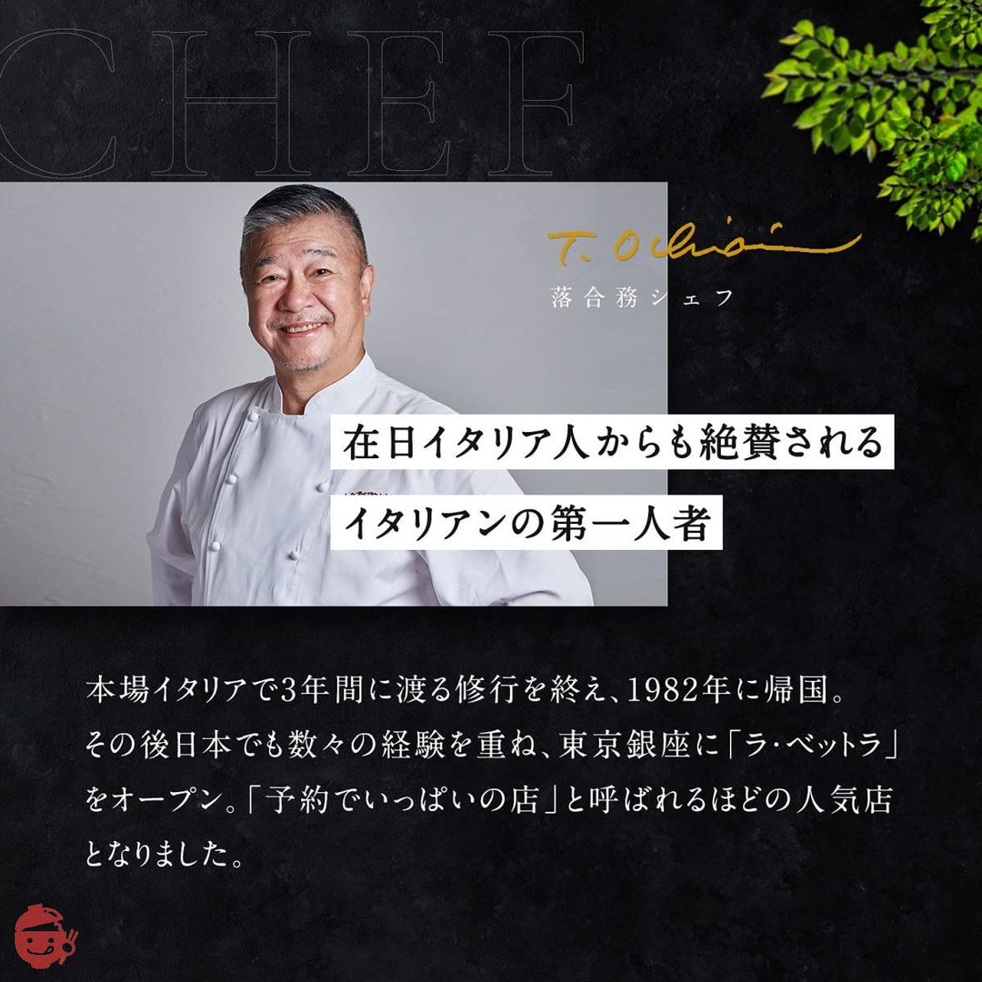 エスビー食品 予約でいっぱいの店のアラビアータ 150.1g×5個の画像