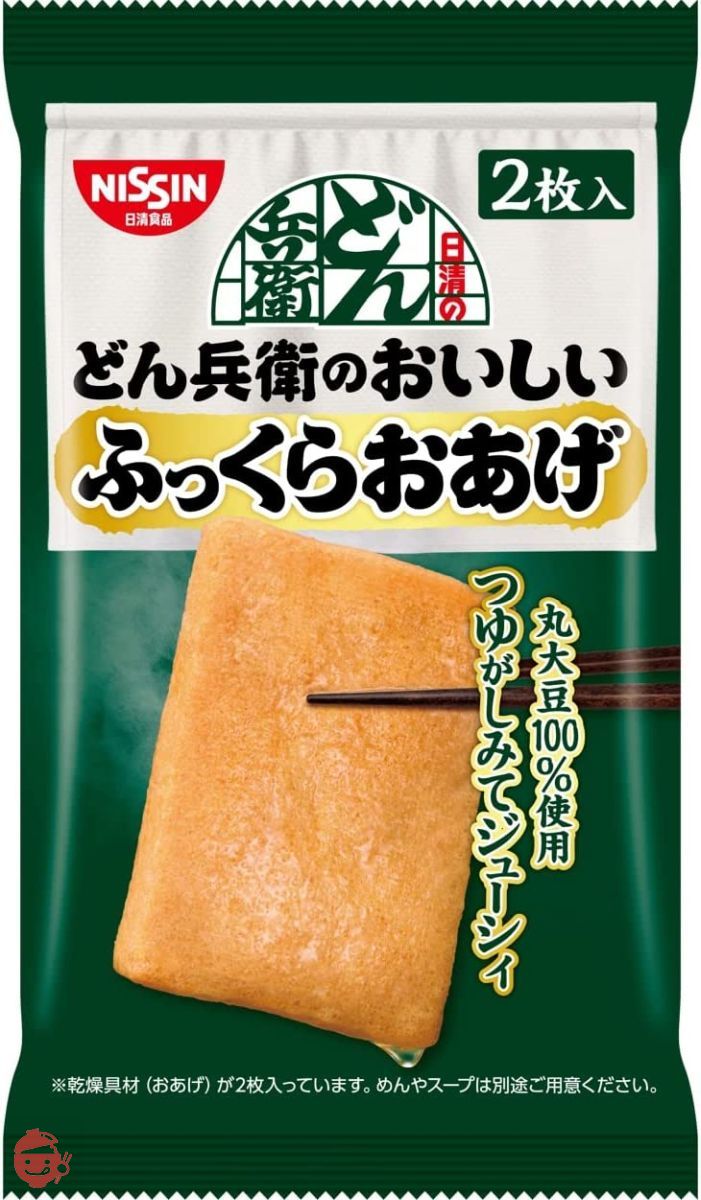 日清食品 日清のどん兵衛のおいしいふっくらおあげ 2枚入 26g ×16個の画像