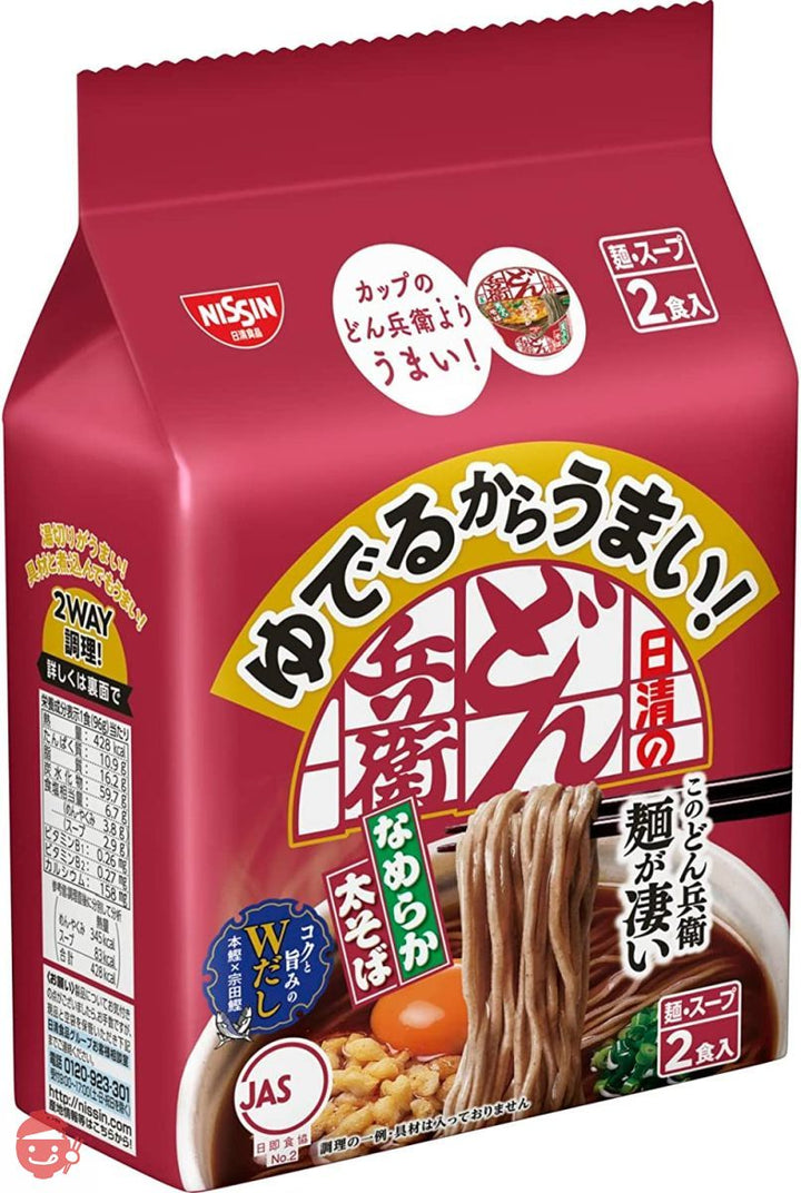 日清食品 ゆでるからうまい!日清のどん兵衛 なめらか太そば 2食パック 192g ×9個の画像