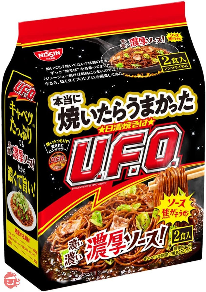 日清食品 本当に焼いたらうまかった 日清焼そばU.F.O. 2食パック 210g ×9個の画像