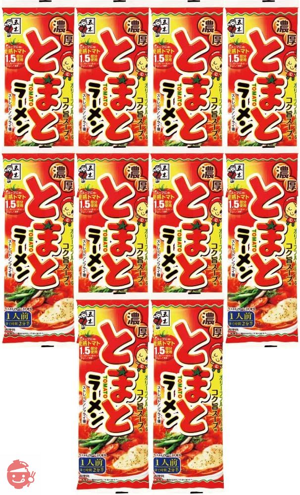 五木食品 濃厚とまとラーメン 120g×10個の画像