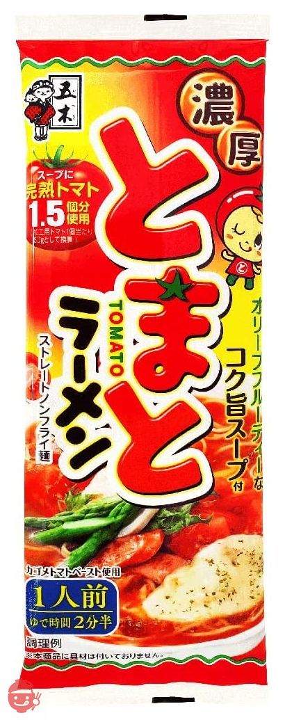 五木食品 濃厚とまとラーメン 120g×10個の画像