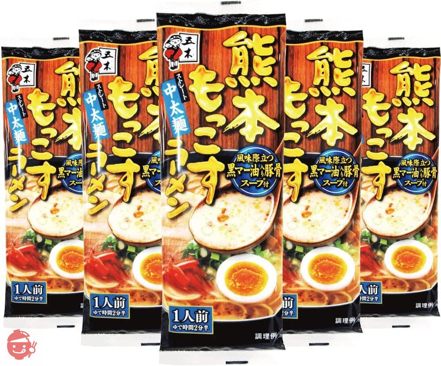 五木食品 熊本もっこすラーメン 123g×5個の画像