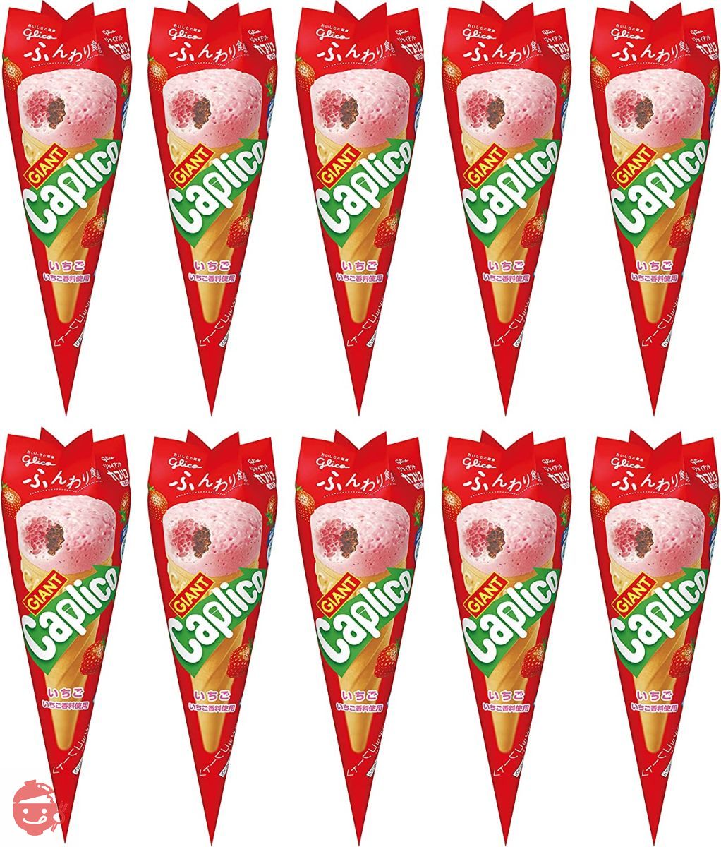 江崎グリコ ジャイアントカプリコ(いちご) チョコレート菓子 おやつ 1本 ×10個の画像