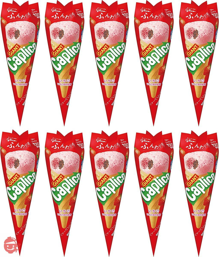 江崎グリコ ジャイアントカプリコ(いちご) チョコレート菓子 おやつ 1本 ×10個の画像